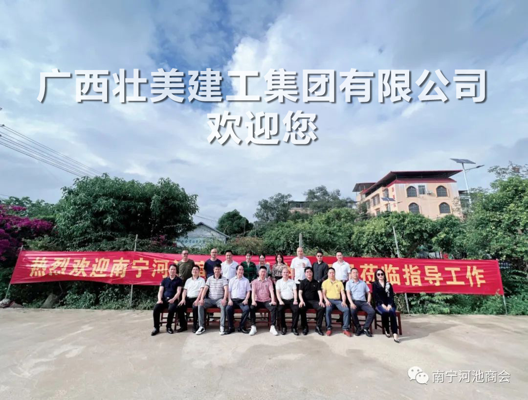 綠色環(huán)保低碳朝陽(yáng)產(chǎn)業(yè)——裝配式輕鋼別墅(走訪(fǎng)藍(lán)勝頌副會(huì)長(zhǎng)企業(yè))